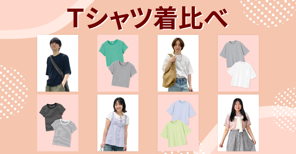 キャスト紹介画像