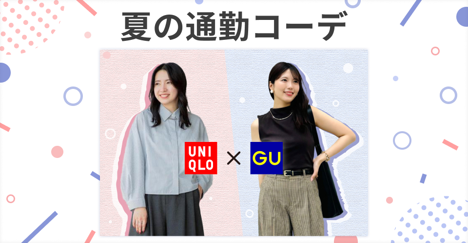 キャスト紹介画像