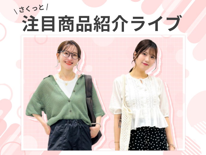 キャスト紹介画像