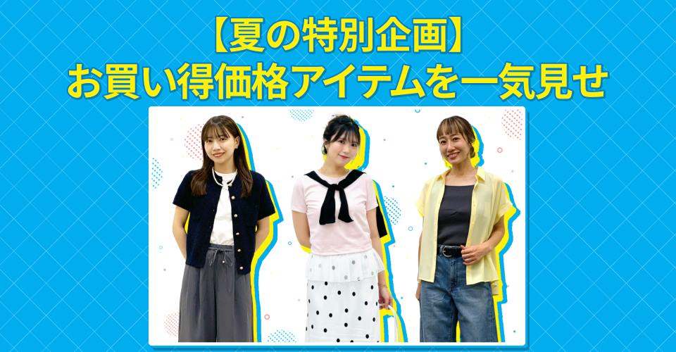 キャスト紹介画像
