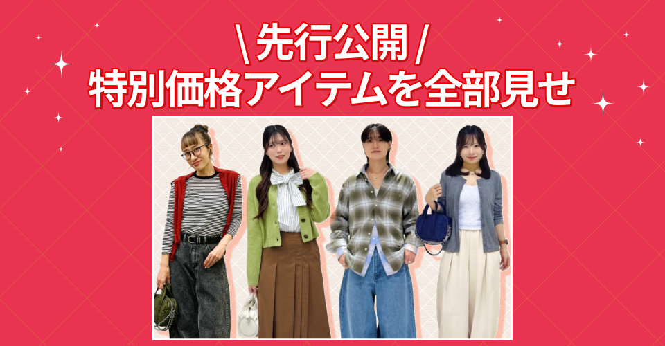 キャスト紹介画像