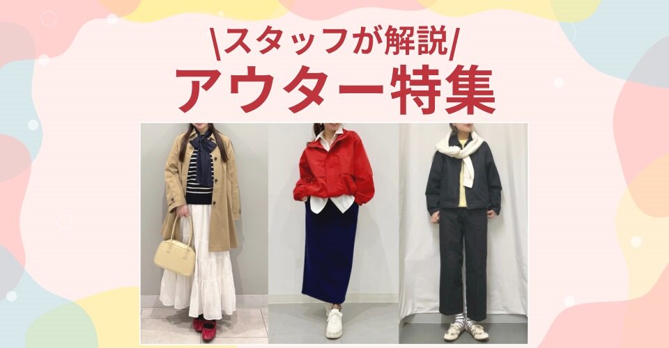 キャスト紹介画像