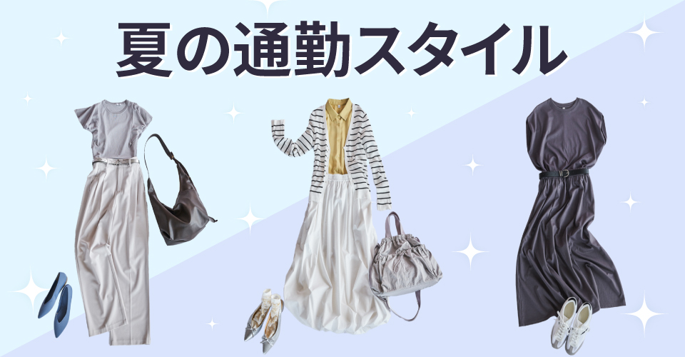 キャスト紹介画像