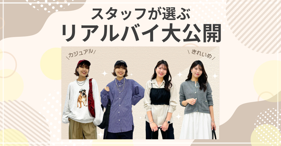 キャスト紹介画像