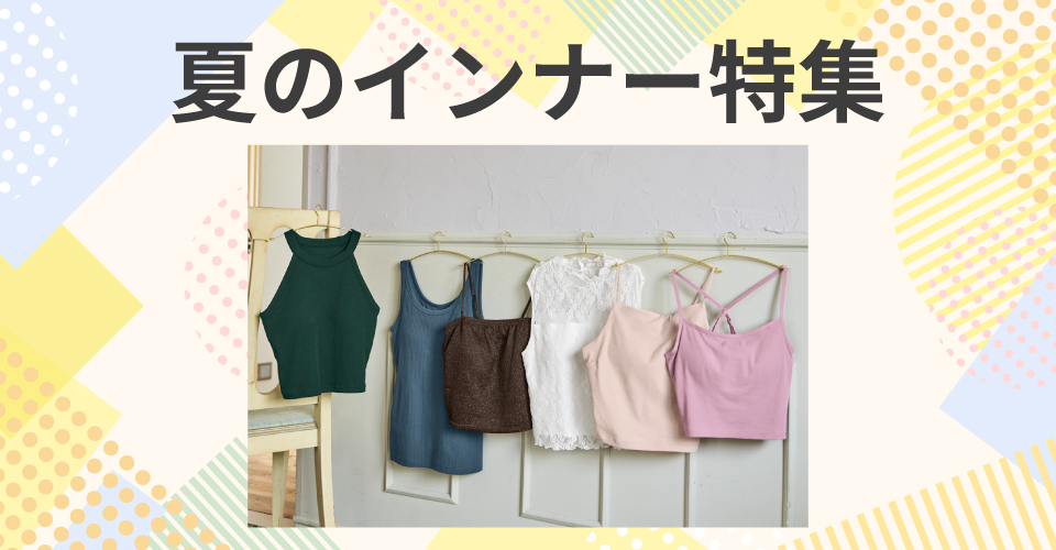 キャスト紹介画像