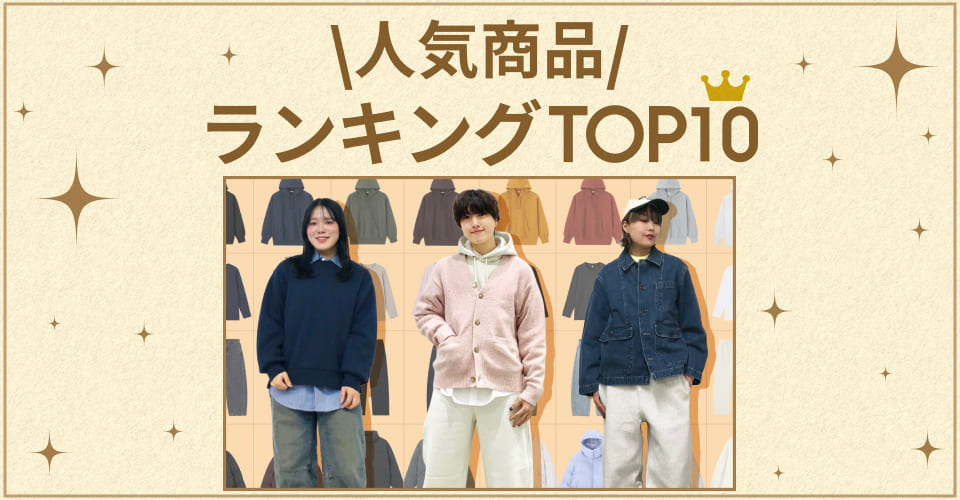 キャスト紹介画像