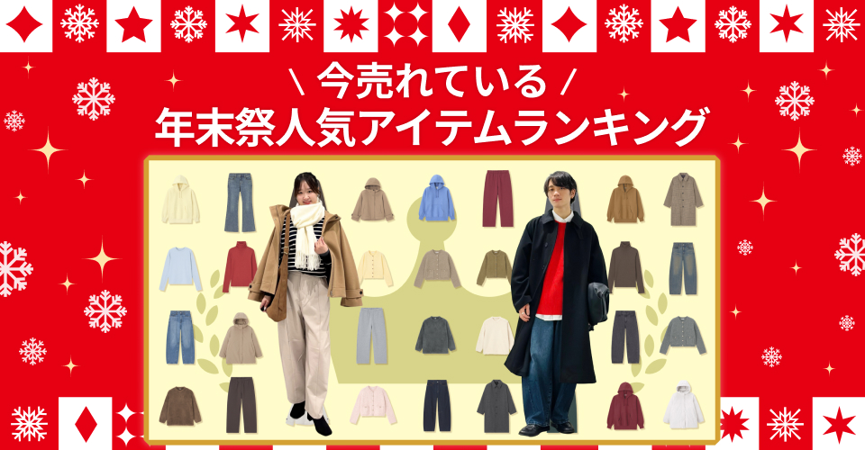 キャスト紹介画像