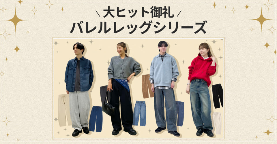 キャスト紹介画像