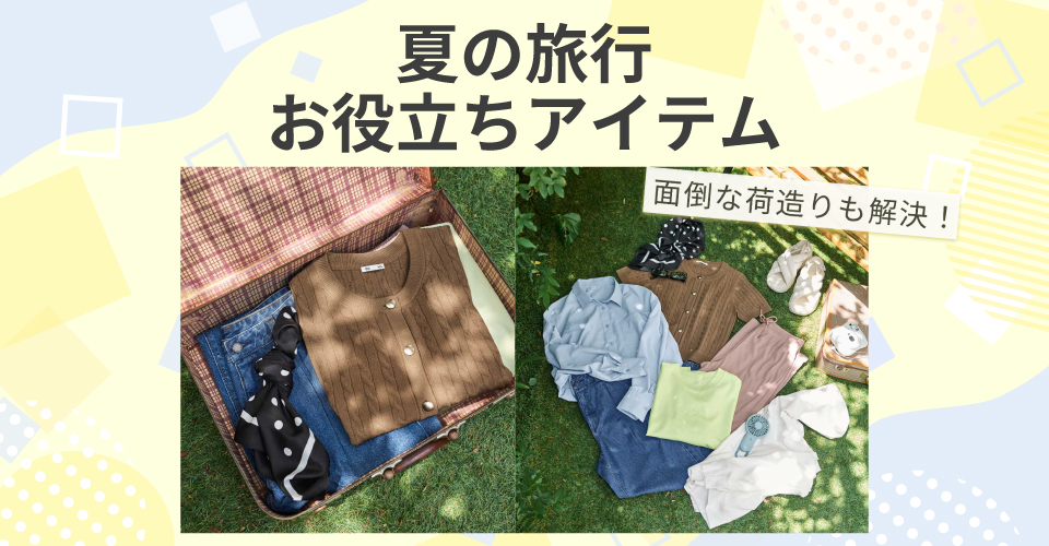 キャスト紹介画像