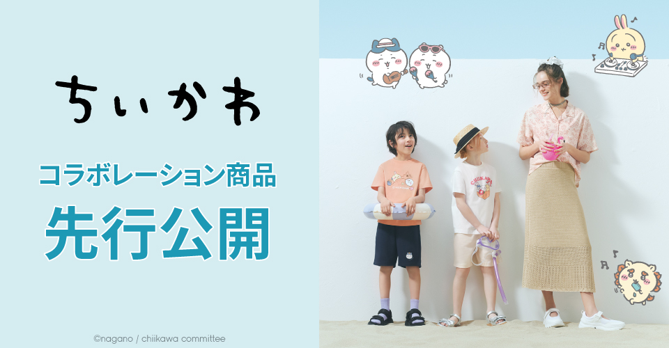 キャスト紹介画像