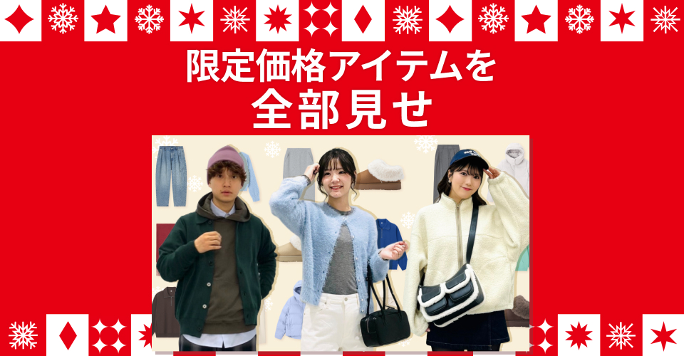 キャスト紹介画像