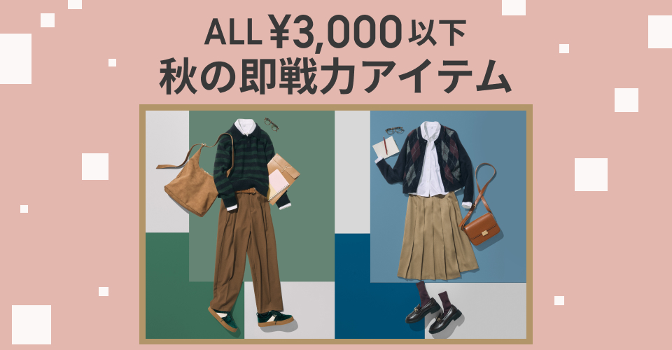 キャスト紹介画像