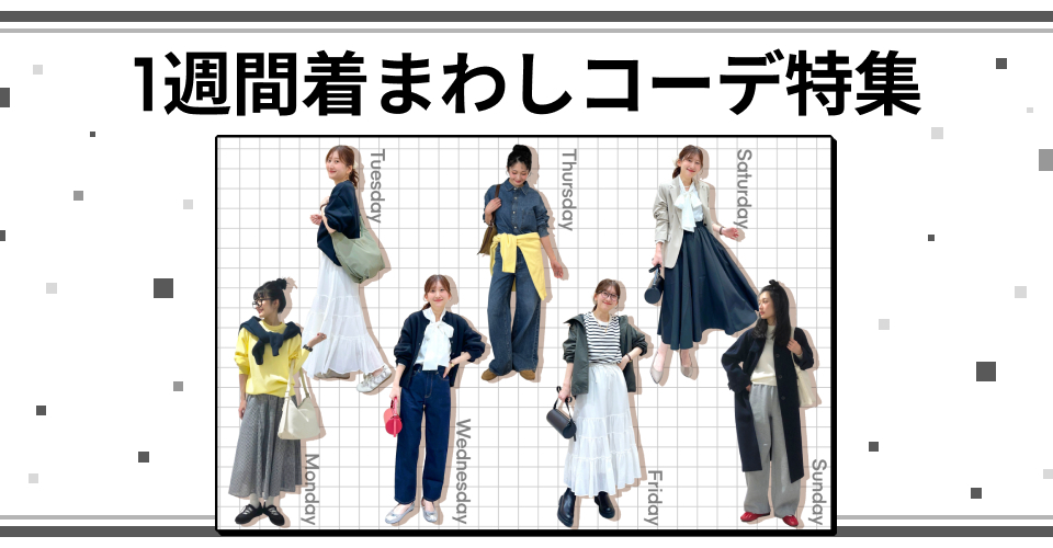 キャスト紹介画像