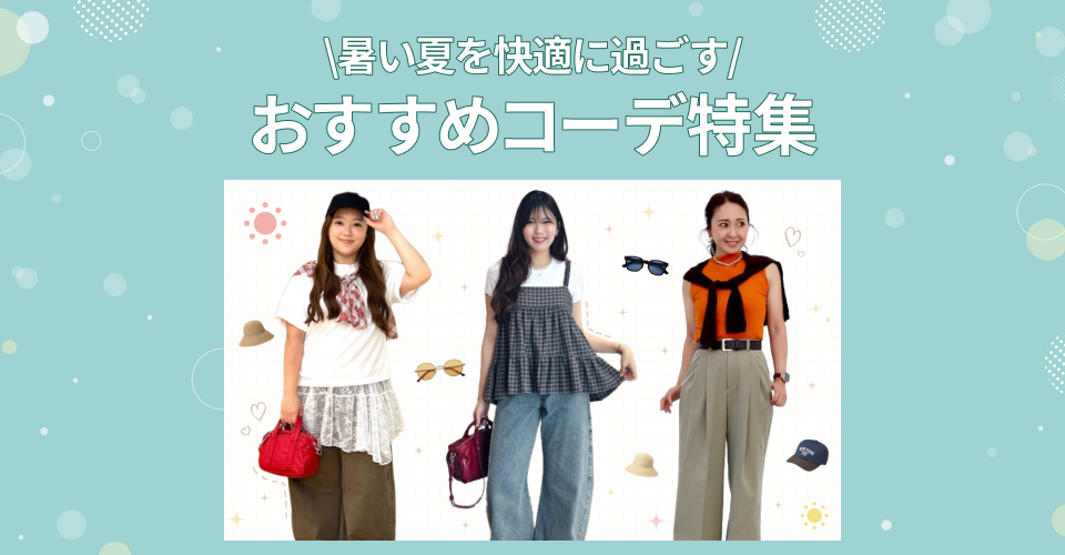 キャスト紹介画像