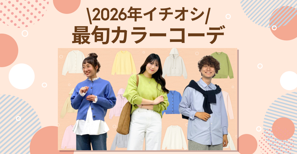 キャスト紹介画像