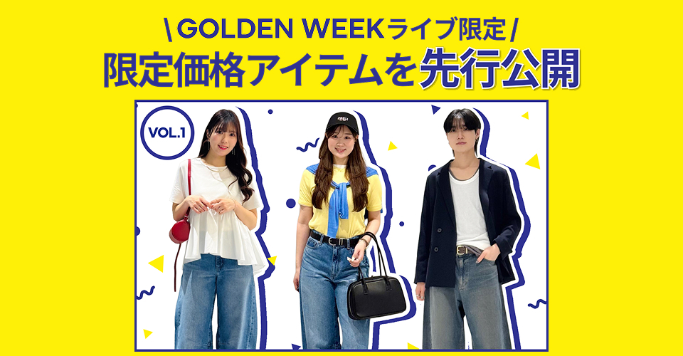 キャスト紹介画像