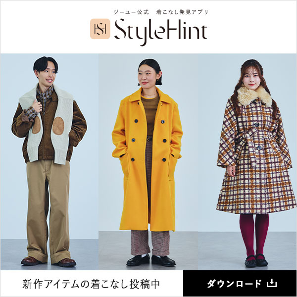 StyleHint