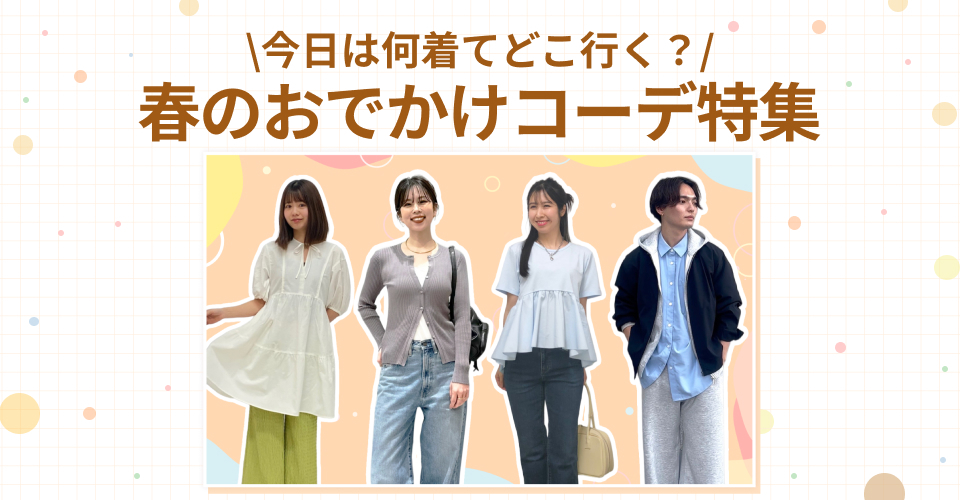 キャスト紹介画像