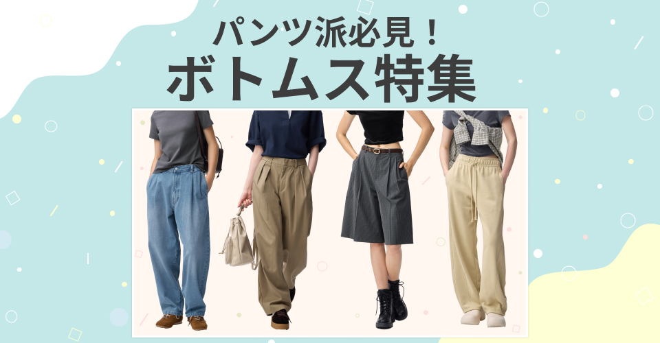 キャスト紹介画像