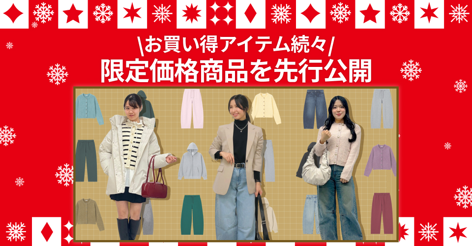 キャスト紹介画像