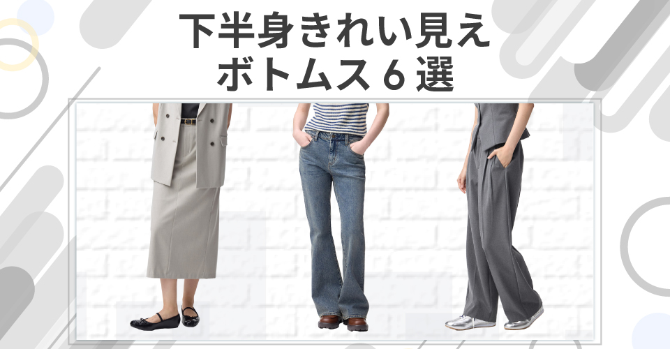 キャスト紹介画像