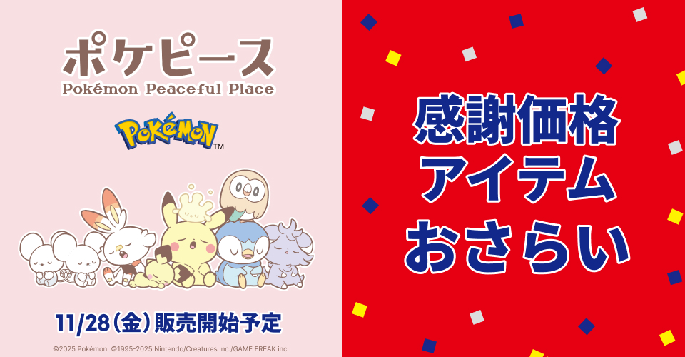 キャスト紹介画像