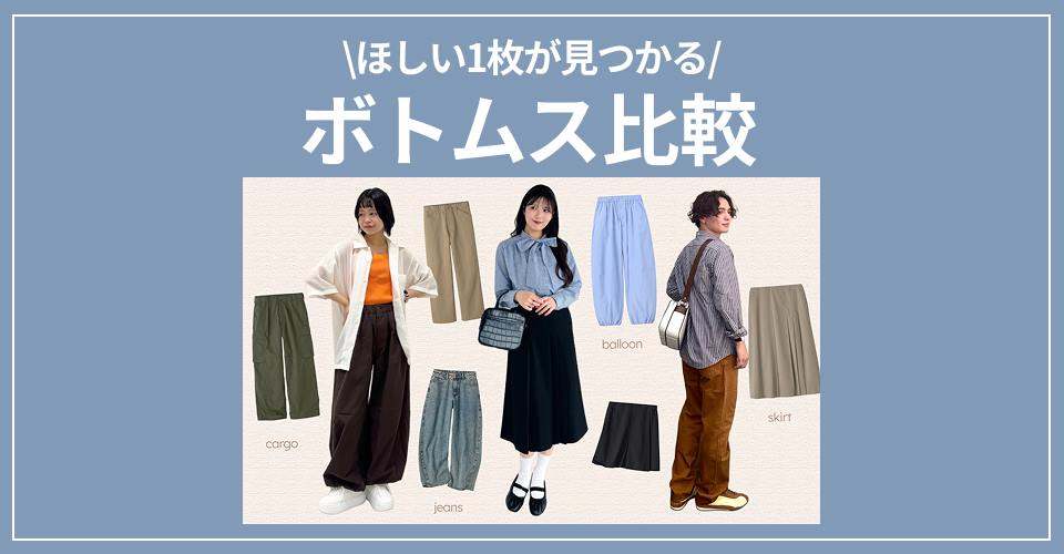 キャスト紹介画像