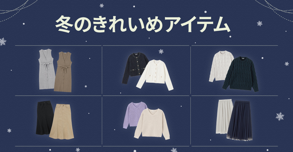 キャスト紹介画像