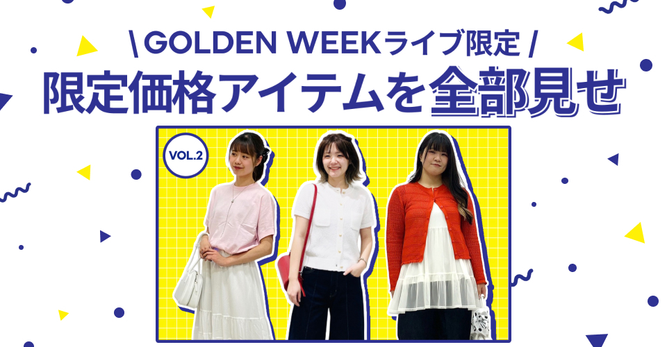 キャスト紹介画像