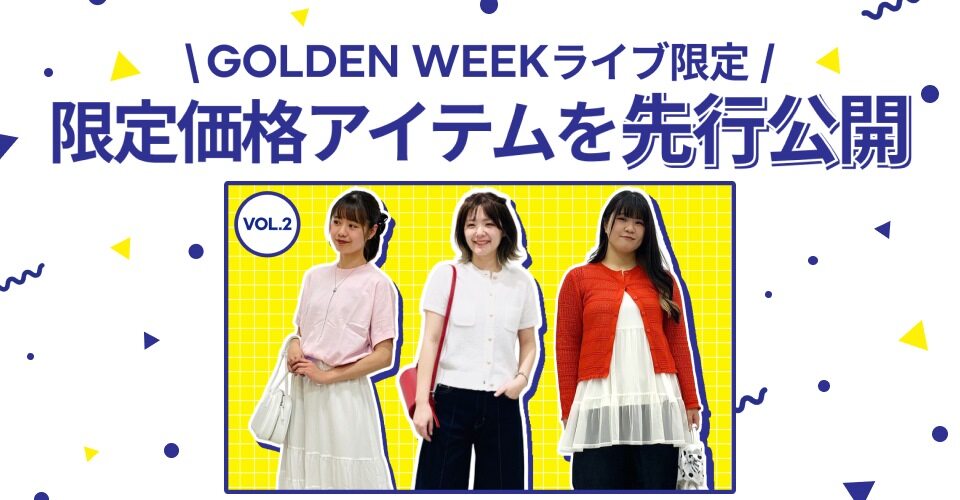 キャスト紹介画像