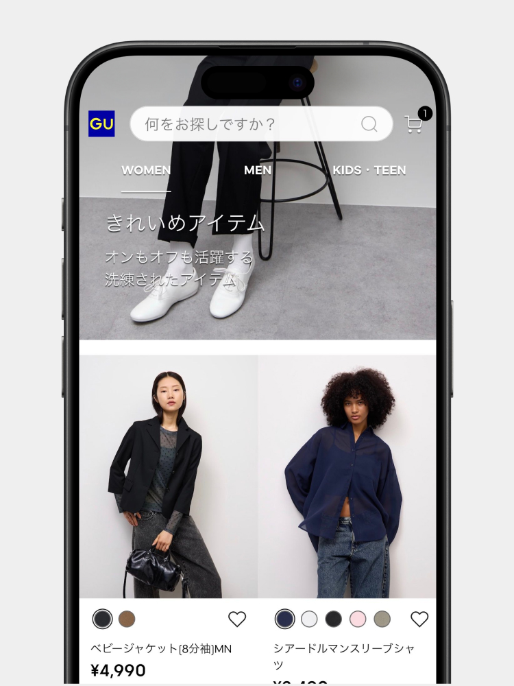 商品ページにすぐに辿り着けるよう商品一覧が表示されるようになりました。