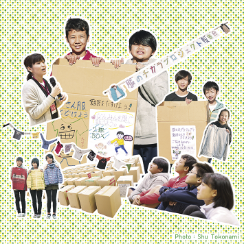 The Power of Clothing Project