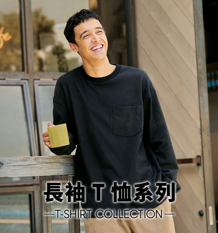 男裝上衣 T恤 長袖t恤 短袖t恤 五分袖 Gu網路商店 Yourfreedom 讓時尚更自由 男裝上衣 T恤 長袖t恤 短袖t恤 五分袖 Gu網路商店 Yourfreedom 讓時尚更自由