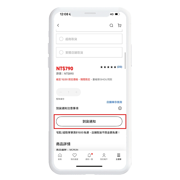 使用者新增的影像