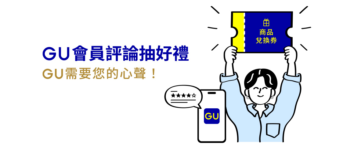 使用者新增的影像