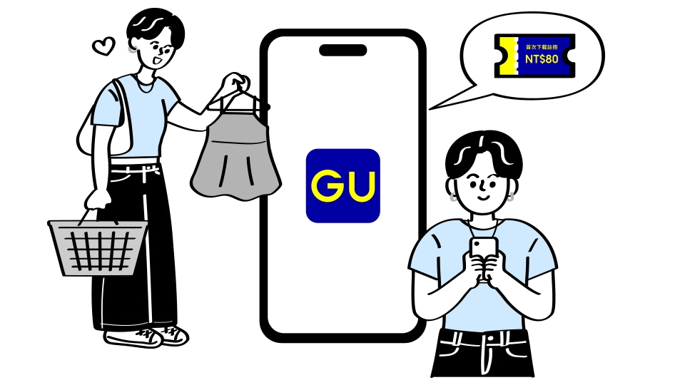 GU會員評論抽好禮，GU MANIA - GU台灣