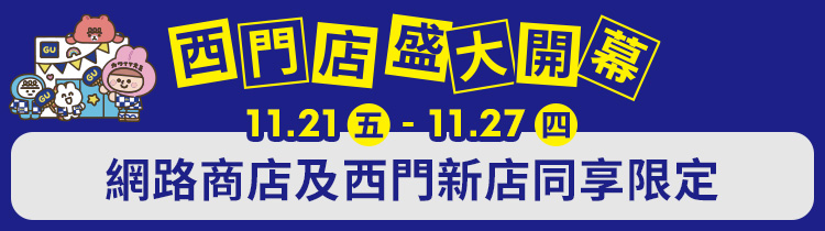 使用者新增的影像